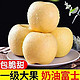 花音谷 山东奶油富士苹果  5斤装（6-9）单果85mm+