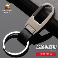 稻草人（MEXICAN）汽车钥匙扣男士腰挂钥匙挂件简约钥匙圈创意车匙扣匙链 70024 黑色
