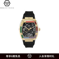 PHILIPP PLEIN手表 男士带钻骷髅机械腕表 菲历沛 黑金色 F
