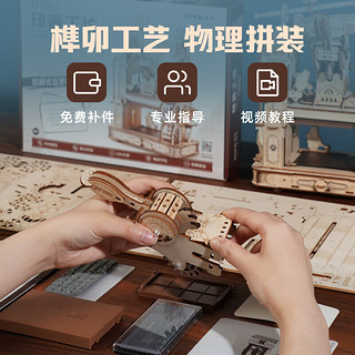 Robotime 若态 若客印画工坊diy活字印刷机模型立体拼图手工拼装积木玩具儿童新年 印画工坊