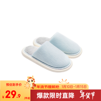 网易严选 日式舒雅男女居家拖鞋 浅蓝色条纹（儿童） 190mm