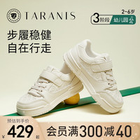 泰兰尼斯儿童板鞋春季女宝宝小白鞋防滑耐磨经典百搭休闲鞋子 米白 29码 适合脚长18.0cm