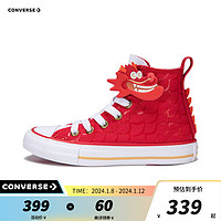 Converse【龙年系列】匡威儿童帆布鞋2024新年春季红色魔术贴高帮儿童鞋 红/白 31码