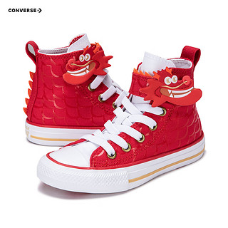 Converse【龙年系列】匡威儿童帆布鞋2024新年春季红色魔术贴高帮儿童鞋 红/白 31码