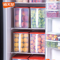 Citylong 禧天龙 冰箱收纳盒厨房水果蔬菜鸡蛋保鲜盒冷冻密封大容量储物盒子