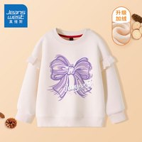 真维斯女童卫衣新年衣服秋冬加绒款大童儿童加厚保暖冬装过年上衣 【加绒款】杏/J紫纱蝴蝶结 140cm