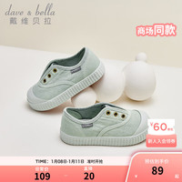 戴维贝拉(DAVE&BELLA)儿童帆布鞋糖果色女童鞋子中大童休闲鞋2024春季童鞋幼儿板鞋 灰绿 25码