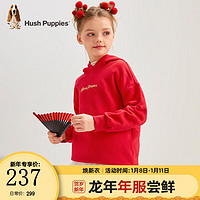 暇步士（Hush Puppies）童装儿童男童女童连帽卫衣2024季新春款传统休闲简约 珊瑚红 150cm