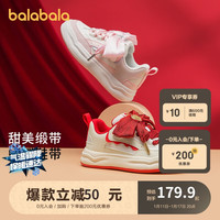 巴拉巴拉童鞋儿童低帮板鞋女童小白鞋2024新年鞋子甜美龙年潮208124141004 梦幻粉60301 26码(脚长15.4-16/内长17)