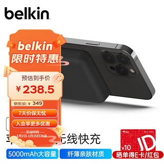 belkin 贝尔金 兼容MagSafe磁吸无线充电宝2023VGP金奖适用于iPhone15 黑色