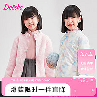 笛莎（DEESHA）笛莎童装女童外套款中大童儿童女孩洋气双面穿立领外套 蓝印花 160