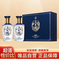 WULIANGYE 五粮液 五粮醇醇香 52度浓香型白酒500ml*2瓶 礼盒装