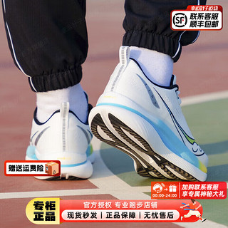 索康尼（SAUCONY）男鞋女鞋 24春季TIDE浪潮跑鞋运动鞋缓震透气耐磨减震跑步鞋 TIDE/浪潮/白黑黄 42/8.5/265mm