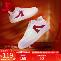 乔丹QIAODAN 女板鞋冬季空军一号低帮板鞋潮流休闲小白鞋运动鞋 乔丹白/学院红 40