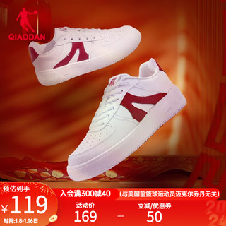乔丹QIAODAN 女板鞋冬季空军一号低帮板鞋潮流休闲小白鞋运动鞋 乔丹白/学院红 40