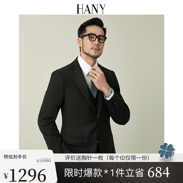 HANY【澳洲纯羊毛】西服套装男高端英式结婚礼服青年商务正装男士西装 奥纽斯黑【平驳领7.8CM 合身版】 50
