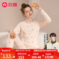 芬腾保暖内衣女早秋竖条纹显腰蕾丝领秋衣秋裤保暖内衣套装 浅杏 L