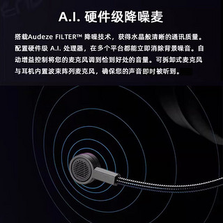 奥帝兹Maxwell限量版无线蓝牙电竞游戏耳机xBox头戴式耳机PS5游戏 PS版（标配） PS版
