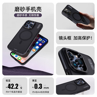 YOUNGKIT 猿气 适用于苹果手机壳肤感全包防摔微磨砂质感iphone15pro磁吸手机保护套 亲肤细腻手感- iPhone 15 Promax