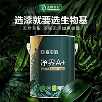 CARPOLY 嘉宝莉 净界生物友好乳胶漆室内家用自刷环保墙面漆白色油漆涂料