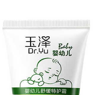 Dr.Yu 玉泽 舒缓婴幼儿特护霜 15g