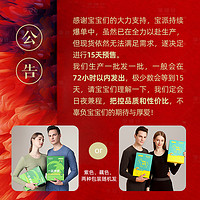宝派 无痕保暖内衣套装男羊绒暖护贴加绒圆领