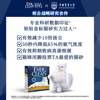 EVER CLEAN 铂钻 猫砂膨润土猫砂活性炭除臭金标低尘大颗粒不易带出10.2kg包邮