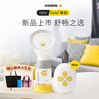 medela 美德乐 Solo畅韵单侧电动吸奶器准妈妈产后哺乳升级吸乳器