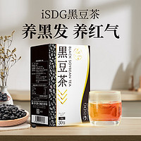 ISDG 医食同源 黑豆养生黑发护发滋补谷物茶30包/盒*2盒 #熬夜养生茶包独立小袋