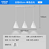 ARROW 箭牌卫浴 箭牌照明 吊灯LED餐厅灯现代简约