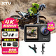 XTU 骁途 Maxpro运动相机4K防抖防水摩托记录仪 摩托车套餐