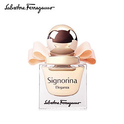 Salvatore Ferragamo 菲拉格慕 Ferragamo）典雅伊人20ml女士香水