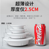 led嵌入式超薄筒灯开孔2.5寸3.5寸4寸6寸8寸商用服装店天花灯