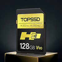 天硕 TOPSSD 高品质SD卡_H3专业影像存储卡，UHS-II双芯 V90高速存储 128GB