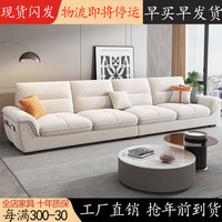 佐佳沙发 北欧猫抓布沙发客厅简约现代直排沙发科技布艺小户型沙发 【3.2米】大四人位 科技布海绵款