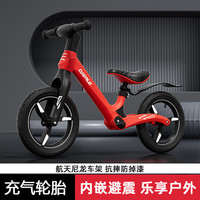 伊贝智儿童平衡车2-6岁两轮滑步车无脚踏自行车1-3-5-12岁宝宝滑行车 热血红14寸-98-130cm