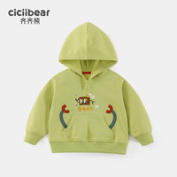 齐齐熊 cicibear宝宝连帽卫衣春装男童外套春季宝宝套头衣服小童上衣2024新 嫩芽绿 73cm
