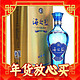 爆卖年货：YANGHE 洋河 海之蓝 蓝色经典 42%vol 浓香型白酒 520ml 单瓶装
