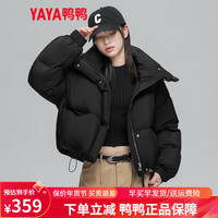 YAYA 鸭鸭羽绒服 鸭鸭(YAYA)2023新品女立领连帽短款羽绒服外套时尚百搭保暖显瘦面包服DS 月夜黑色