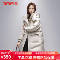 YAYA 鸭鸭羽绒服 中长款羽绒服女2023简约气质连帽韩版时尚休闲外套女冬季