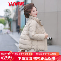 鸭鸭羽绒服鸭鸭（YAYA）中年冬装短款羽绒服2023女款气质中老年洋气保暖外套女XD 卡其色 165/L