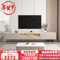 叶芝  意式轻奢岩板电视柜茶几组合家用现代简约高脚储物电视机柜 2.0米电视柜+1.4米茶几