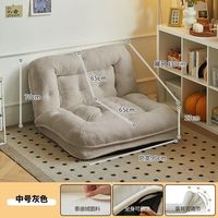 易瑞斯（Easyrest）人类狗窝懒人沙发榻米卧室房间可睡可躺阳台单人巨大小沙发 (普通款)灰色-羊羔绒 带趟枕-可拆洗-超柔软-随着踩躺