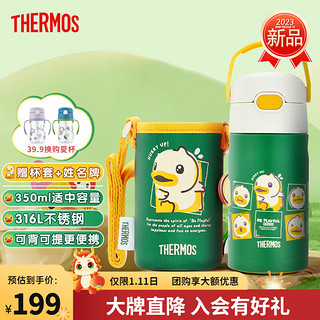 THERMOS 膳魔师 儿童水杯316L不锈钢带提手杯套吸管杯学生保温杯幼儿园水杯 绿色小黄鸭 350ml（2套吸管）