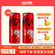 Coca-Cola可口可乐  龙年   330ml*20罐