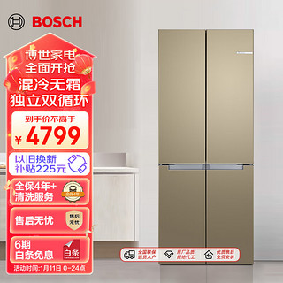 BOSCH 博世 BCD-481W(KME49AQ0TI) 混冷十字对开门冰箱 481L 流沙金