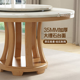 叶芝 大理石餐桌椅组合现代简约带转盘小户型实木餐桌家用圆形饭桌子 1.20米餐桌(带转盘）