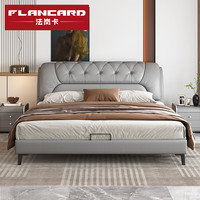 法岚卡(FLANCARD) 真皮床主卧双人床头层牛皮轻奢皮床2米2.2米高脚大床婚床皮艺床 床+1个床头柜 1.5x2.0米标准床【无储物功能】