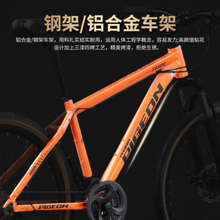 飞鸽 21速运动版 密封中轴蓝图变速 橙色三刀轮钢架 27.5英寸 山地车