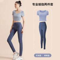 victoriatourist 维多利亚旅行者 瑜伽服套装运动服女士普拉提马灰湖蓝套装 M（85-110斤）